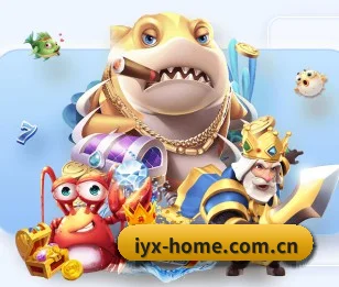 爱游戏官网 APP（iyx）